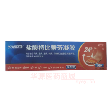 盐酸特比萘芬凝胶 20g 广东华润顺峰药业有限公司