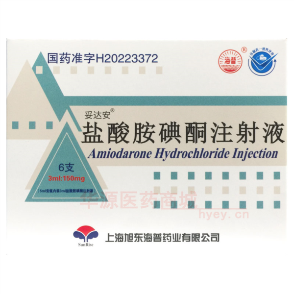 优选 盐酸胺碘酮注射液