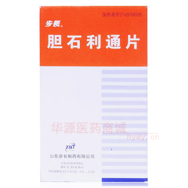 优选 胆石利通片