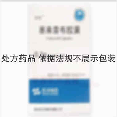 塞来昔布胶囊（套 0.2g*12s 青岛百洋制药有限公司