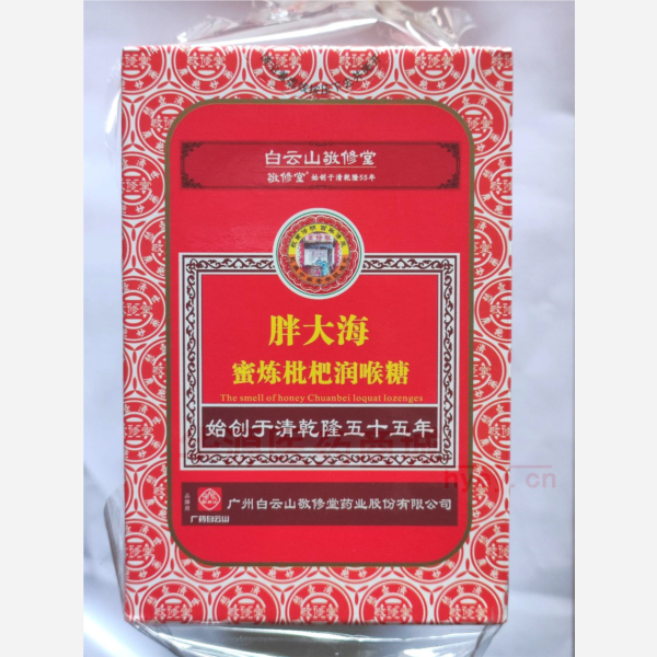 优选 胖大海蜜炼枇杷润