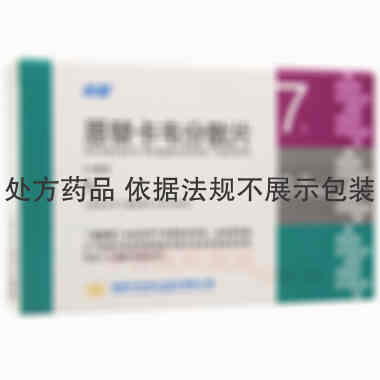 优选 恩替卡韦分散片