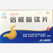 优选 铝碳酸镁片(威地