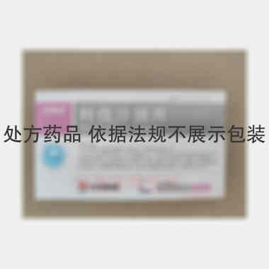 优选 利伐沙班片