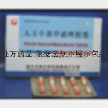 优选 人工牛黄甲硝唑胶