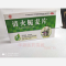优选 清火栀麦片
