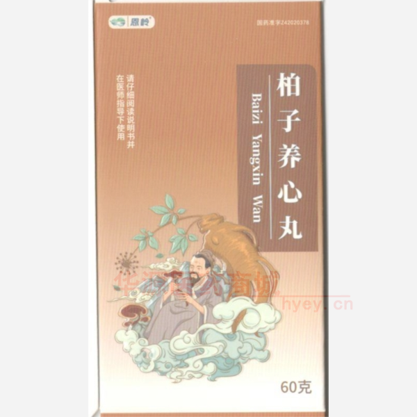 优选 柏子养心丸