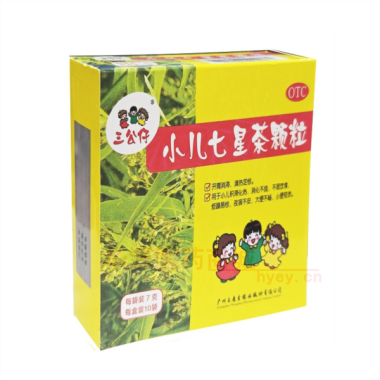 优选 小儿七星茶颗粒