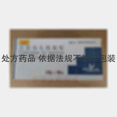 注射用头孢他啶( 1g 苏州二叶制药有限公司