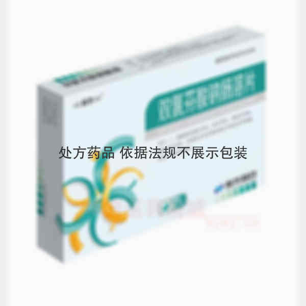 优选 双氯芬酸钠肠溶片
