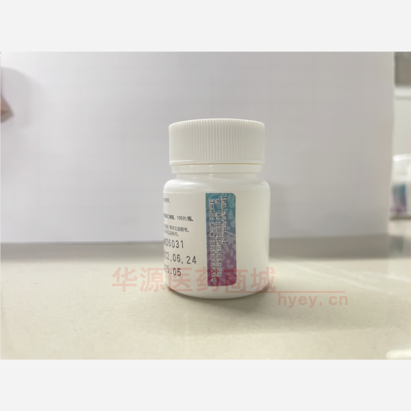 优选 卡马西平片