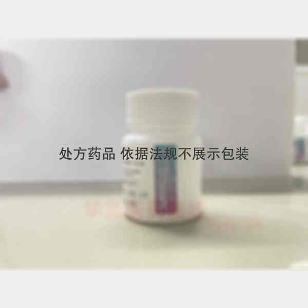 优选 卡马西平片