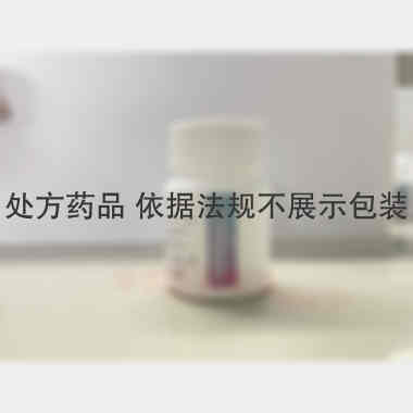 卡马西平片 0.1g*100s 宜昌人福药业有限责任公司