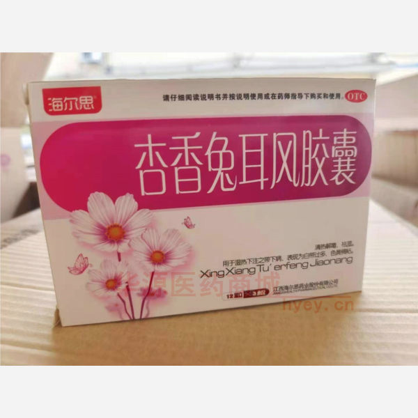 优选 杏香兔耳风胶囊
