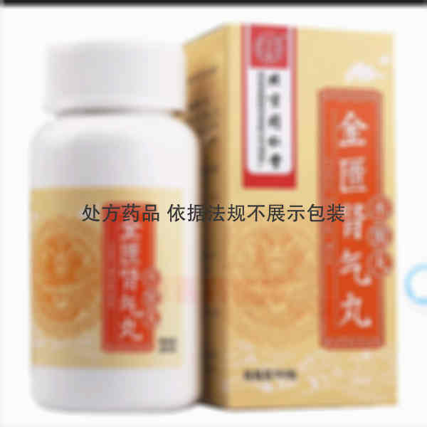 优选 金匮肾气丸(水蜜