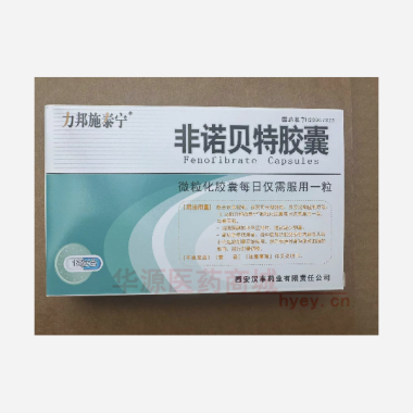 优选 非诺贝特胶囊