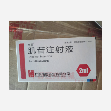优选 肌苷注射液