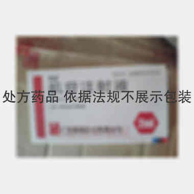 优选 肌苷注射液