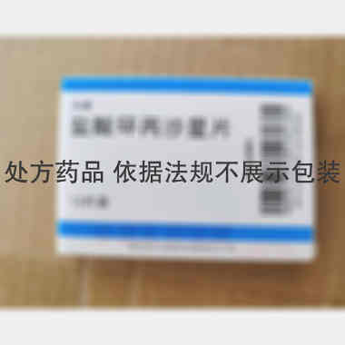 盐酸环丙沙星片(