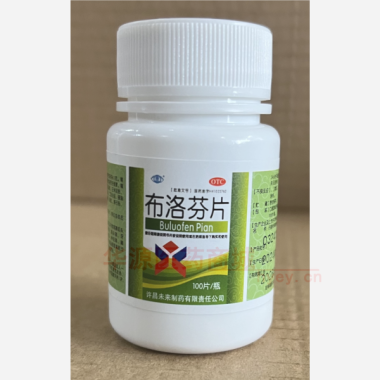 优选 布洛芬片