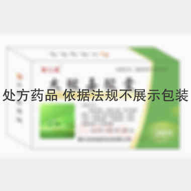 大败毒胶囊 0.5g*10s*2板 通化金恺威药业有限公司