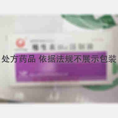维生素B12注射 1ml:0.5mg*10支 新乡市常乐制药有限责任公司