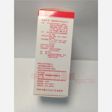 小儿止咳糖浆 100ml 湖北盛通药业有限公司