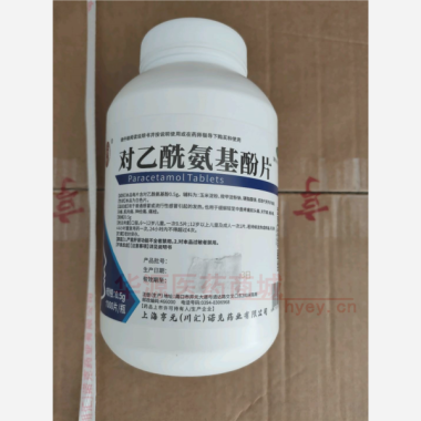 对乙酰氨基酚片