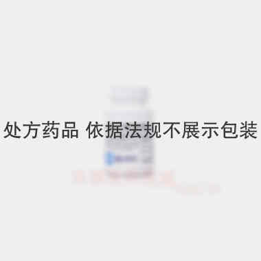 盐酸左旋咪唑片 25mg*100s 桂林南药股份有限公司