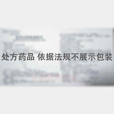 优选 肌苷注射液