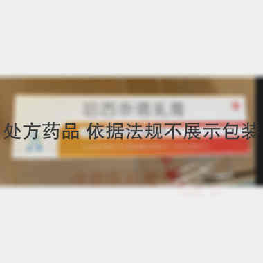 哈西奈德乳膏 10g:10mg 天津金耀药业有限公司