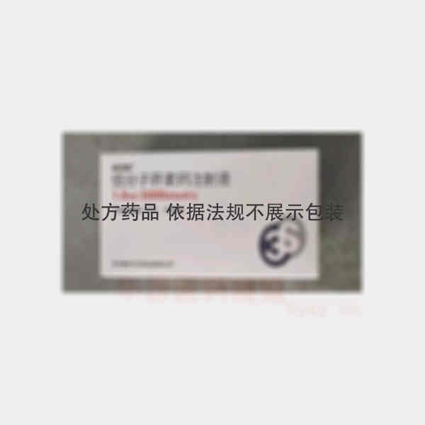 优选 低分子肝素钙注射