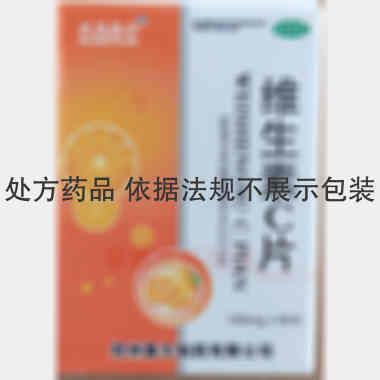 优选 维生素C片