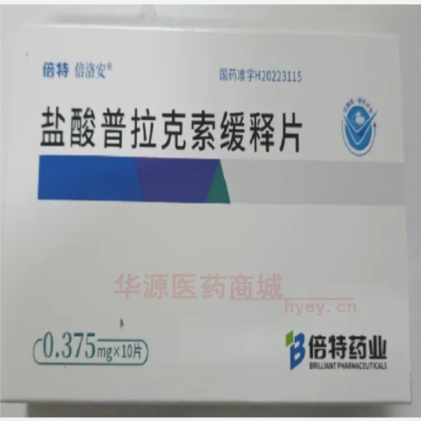 优选 盐酸普拉克索缓释