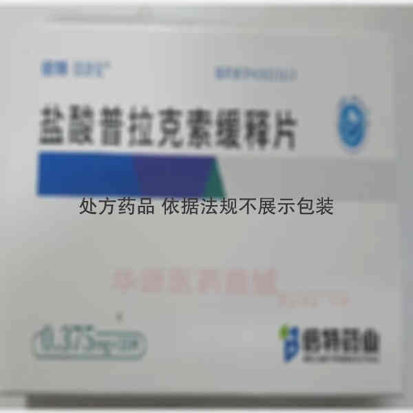 优选 盐酸普拉克索缓释