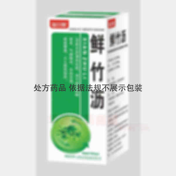 优选 鲜竹沥（套盒）