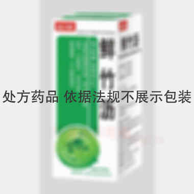 鲜竹沥（套盒） 150ml 江西海尔思药业股份有限公司