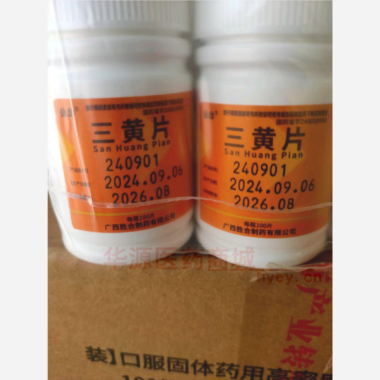 优选 三黄片