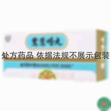 优选 鹭鸶咯丸