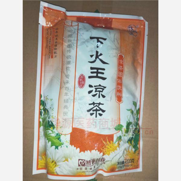优选 下火王凉茶(固体