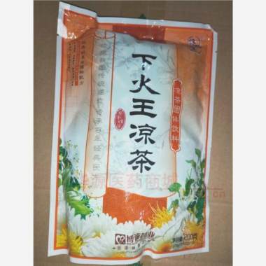 下火王凉茶(固体 10g*20包 江西博诚药业有限公司