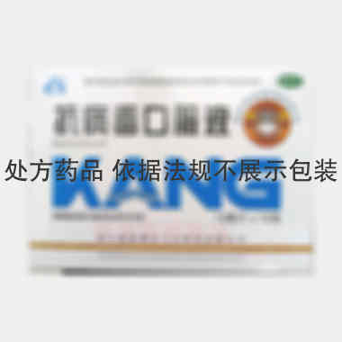 优选 抗病毒口服液(玻