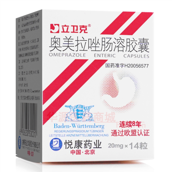 优选 奥美拉唑肠溶胶囊