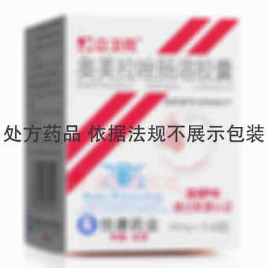 奥美拉唑肠溶胶囊