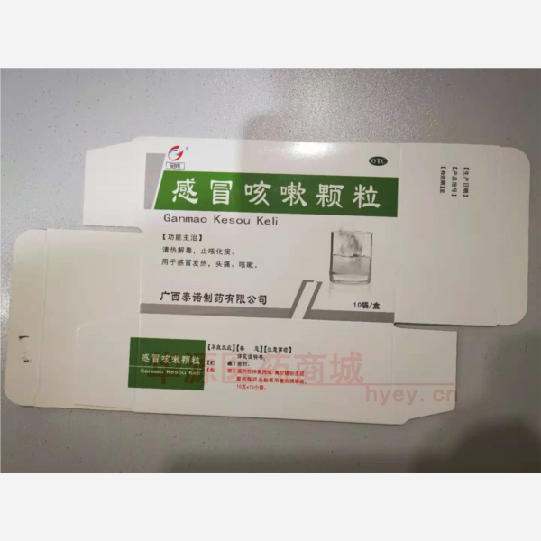 优选 感冒咳嗽颗粒