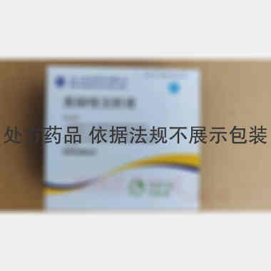 奥硝唑注射液 3ml:0.5g*10支 北大医药股份有限公司