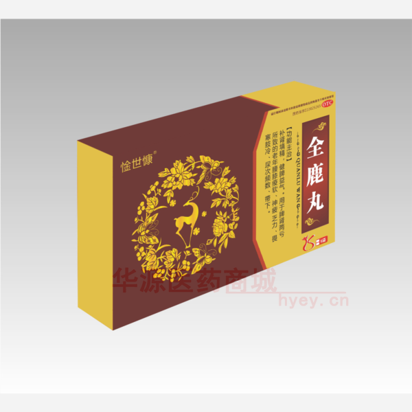 优选 全鹿丸