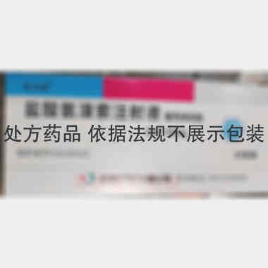 盐酸氨溴索注射液