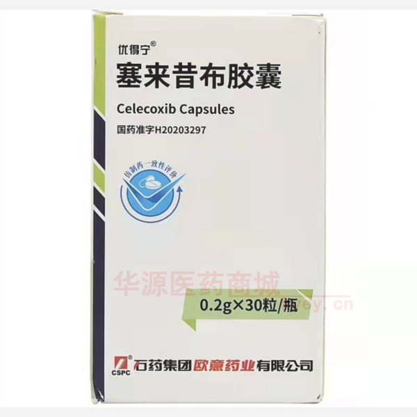 优选 塞来昔布胶囊（套