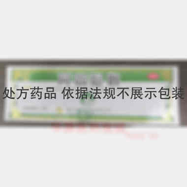 优选 阿咖酚散